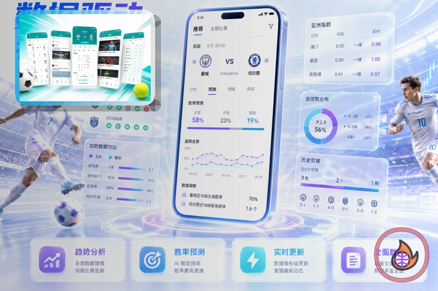 爱游戏官方入口体验优势