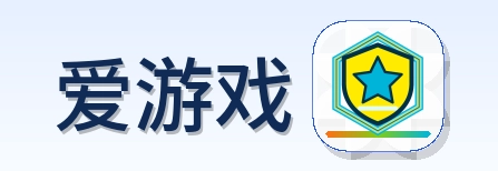 爱游戏 Logo